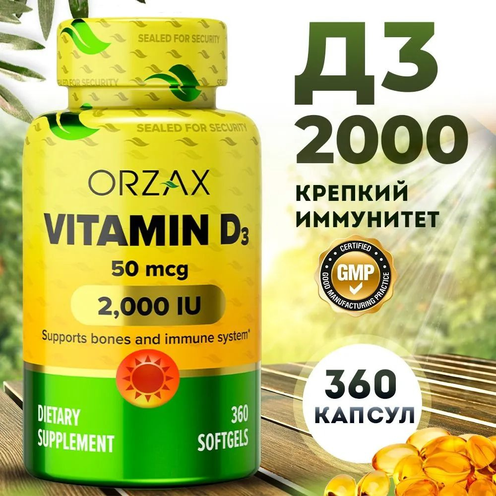 Orzax Vitamin D3 2000IU / Орзакс Витамин Д3 2000МЕ 360 капсул в форме холекальциферола Солнечный витамин #1