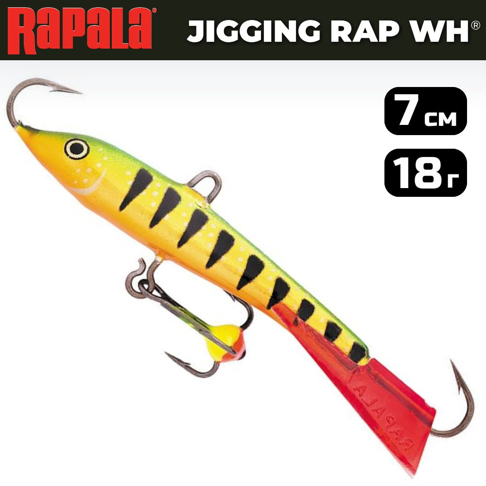 Балансир рыболовный RAPALA Jigging Rap Color Hook WH7 / 7 см, 18 г, цвет P #1