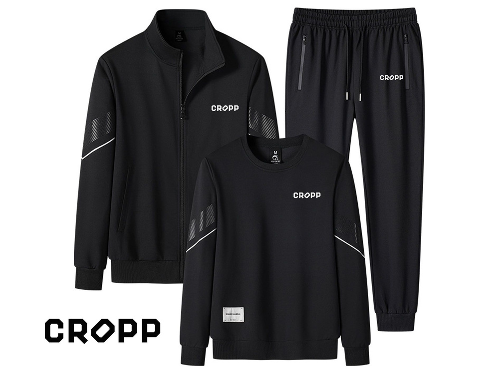 Костюм спортивный Cropp #1