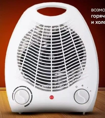 Обогреватель PRO-3388 2000W #1