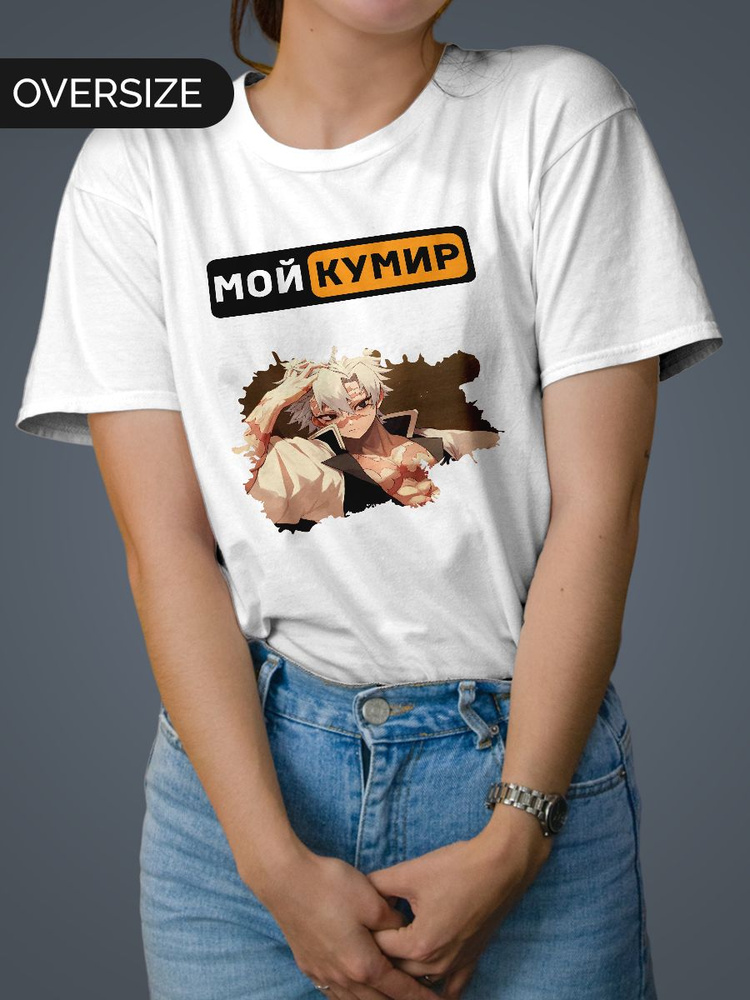 Футболка Mudryy Merch #1