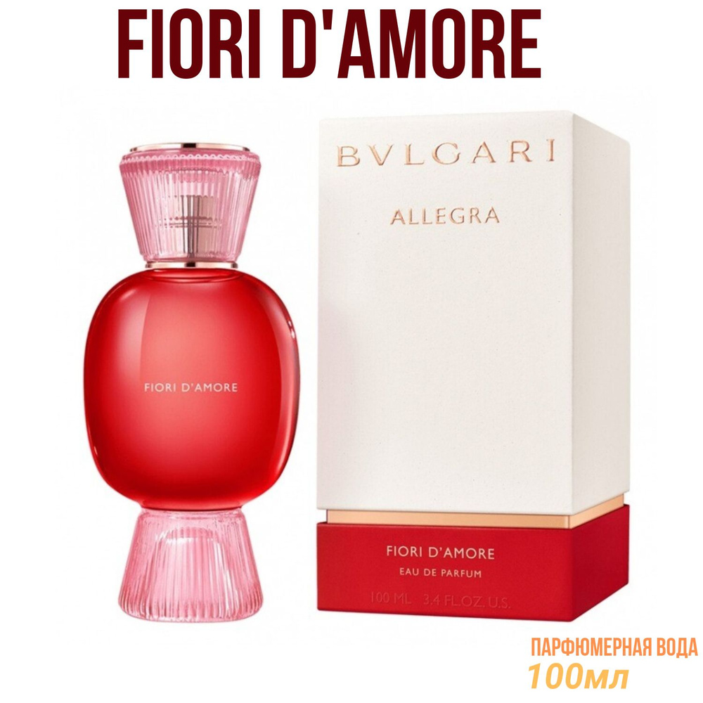 Вода парфюмерная Allegra Fiori D'Amore / Аллегра Фиори Д'Аморе 100 мл  #1