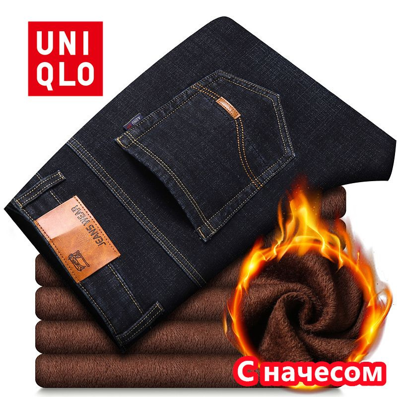 Джинсы Uniqlo #1