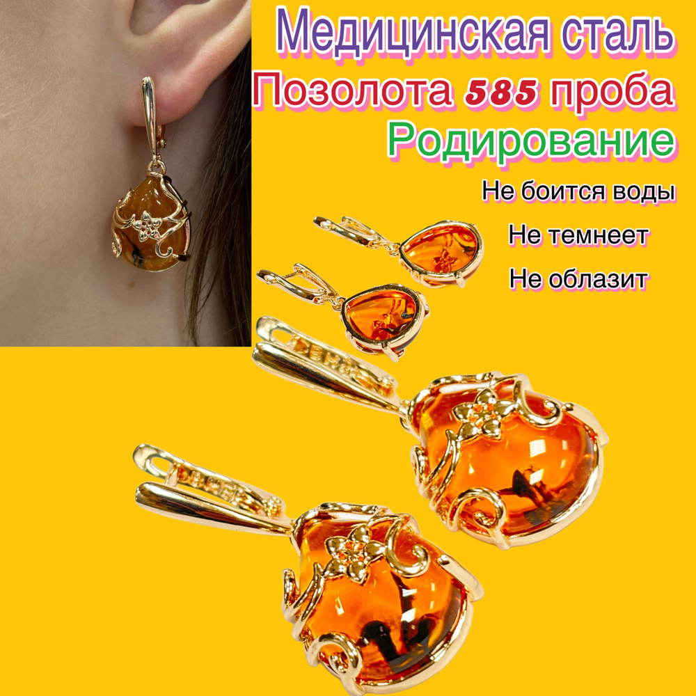 XUPING JEWELRY Серьги #1