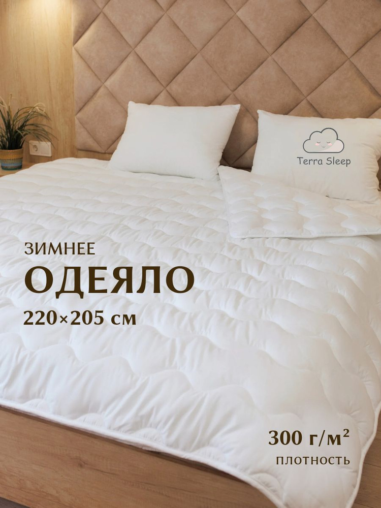 Одеяло Sweet Dreams, 2 спальное Евро плюс 205х220 см, всесезонное, очень теплое, гипоаллергенный наполнитель #1