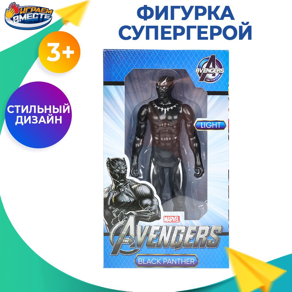 Фигурка для детей Супергерой со световыми эффектами, Играем вместе  #1