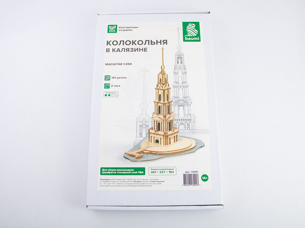 Baumi Сборная модель из дерева колокольня в Калязине, 1/250 #1