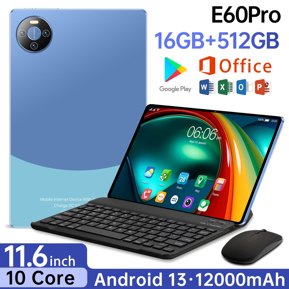 Планшет E60pro 90 Гц Высокая Кисть Развлечения AV Офис Обучение0_A8-M60P-PL-z0.01, 11.6" 512 ГБ/16 ГБ, #1