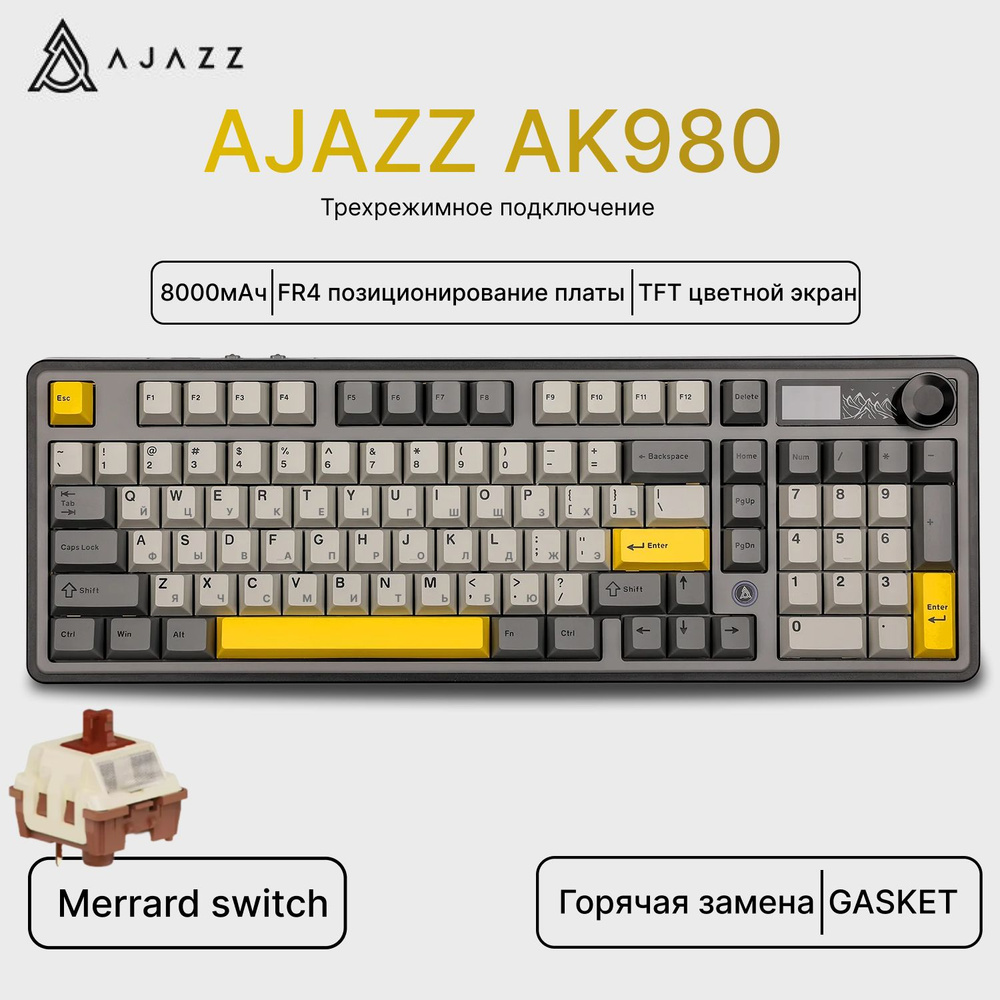 Клавиатура беспроводная Ajazz AK980/ Русская раскладка #1