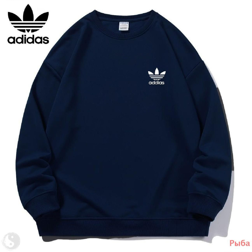 Толстовка adidas #1