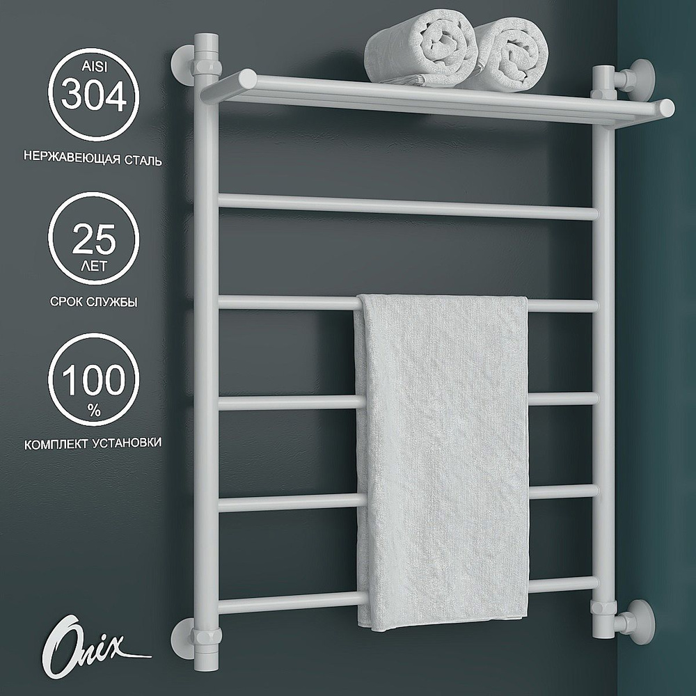 Полотенцесушитель Водяной Onix, модель Classic Plus White Right 600x800, Лесенка с боковым подключением #1