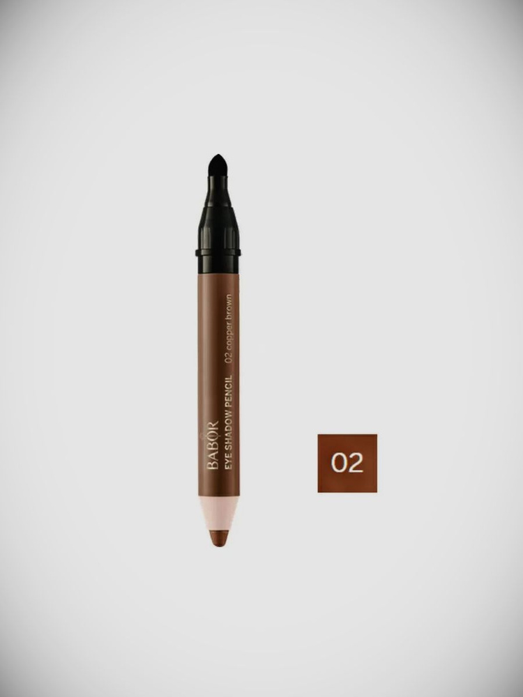 Babor Age ID Eye Shadow Pencil Тени-стик для век тон 02 copper brown (медно-коричневый)  #1