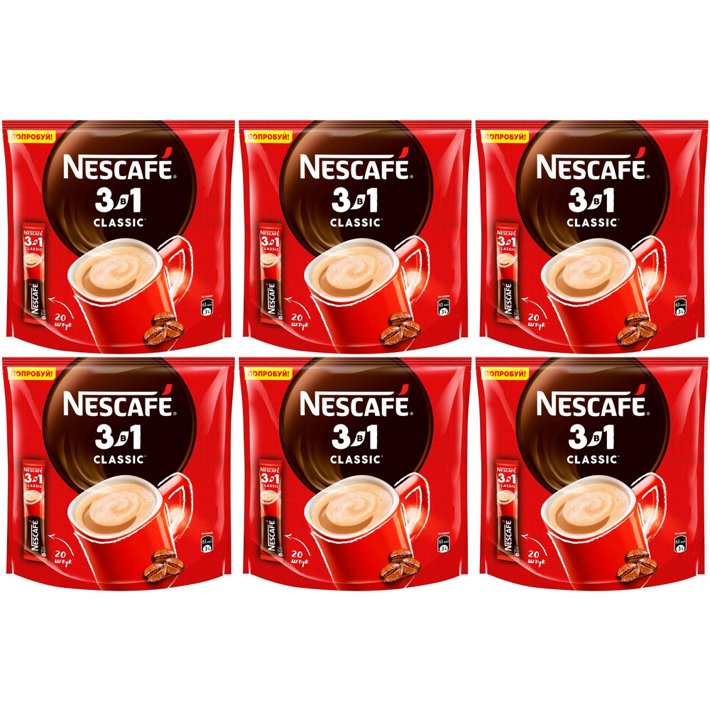 Кофейный напиток Nescafe 3 в 1 Классический растворимый 14,5 г х 20 шт, набор: 6 штук  #1