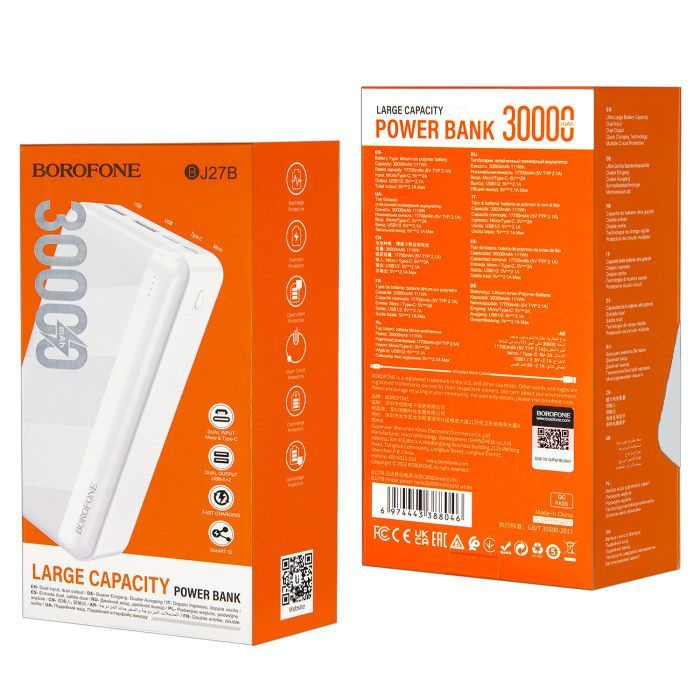 Внешний аккумулятор BJ27B 30000 mAh Borofone Белый #1