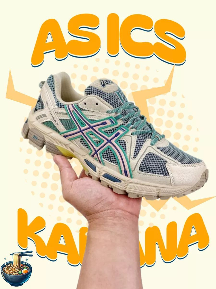 Кроссовки ASICS #1