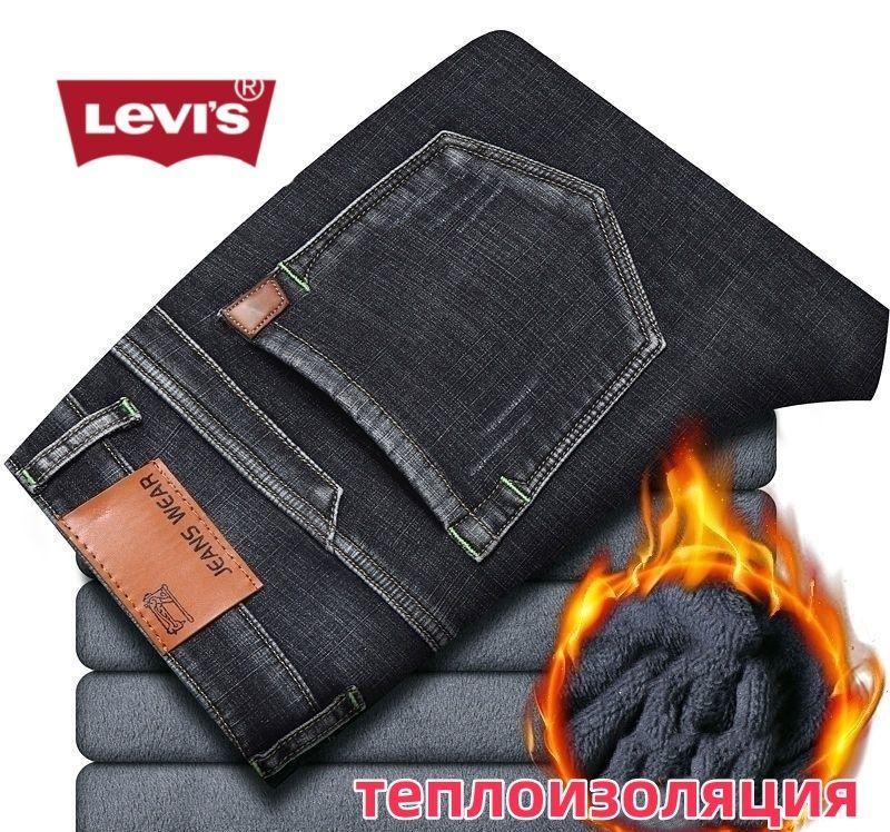 Джинсы Levi's #1