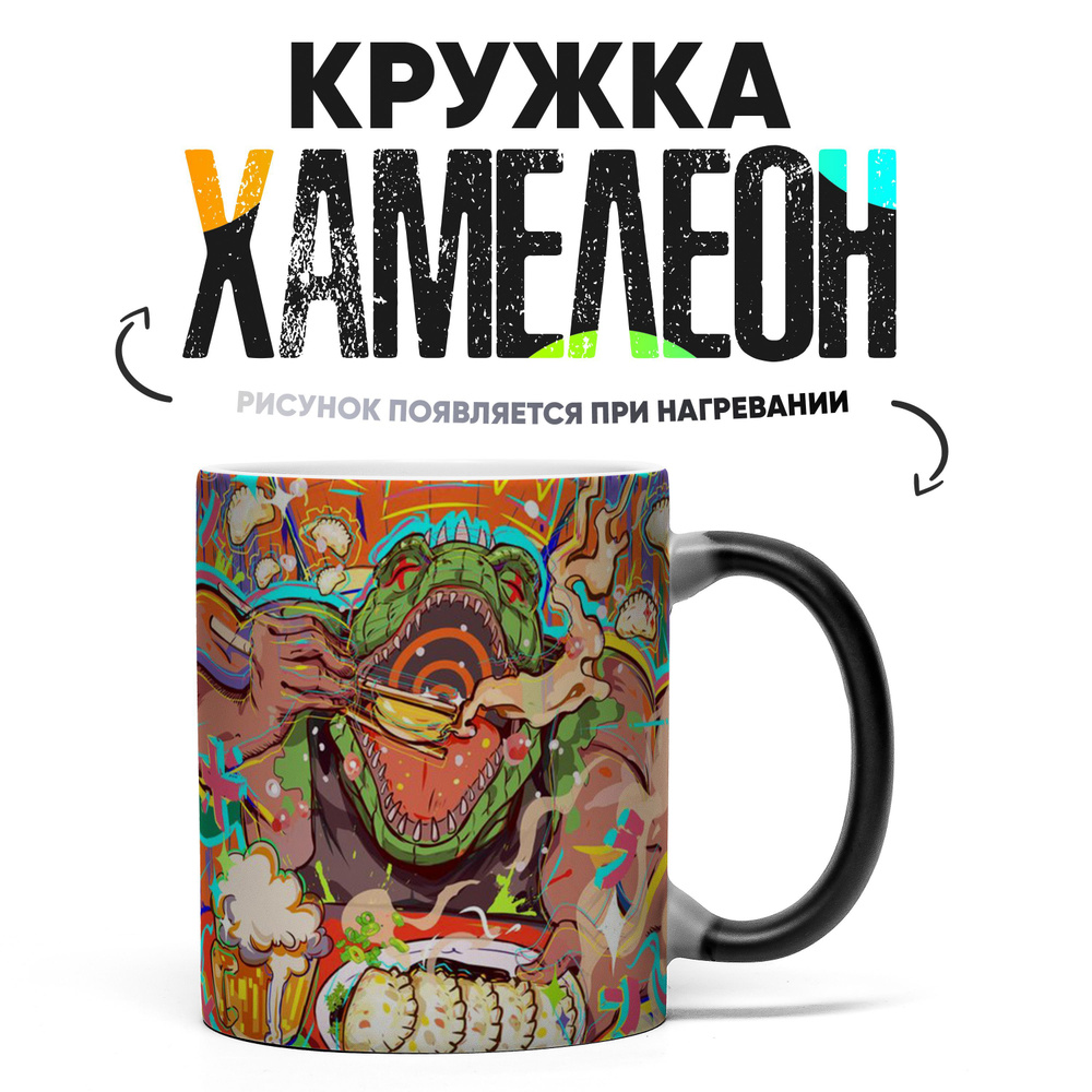 Кружка "Дорохедоро Кайман 11", 330 мл, 1 шт #1