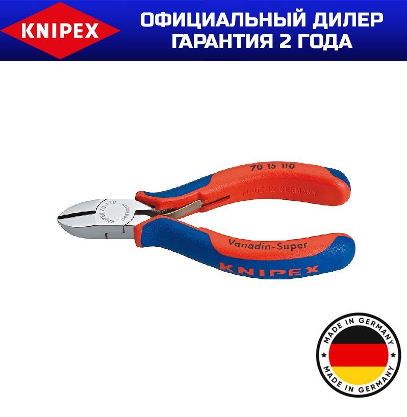 Кусачки боковые KNIPEX KN-7015110 #1