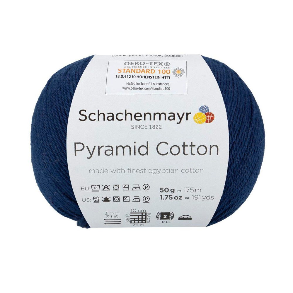 Pyramid Cotton /Пирамид Коттон/ пряжа Schachenmayr, 100% хлопок, 50г/175м, арт. 9807400 цвет 00050, marine #1