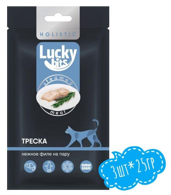 Lucky bits лакомство для кошек нежное филе трески, приготовленное на пару, 3шт*25 г  #1