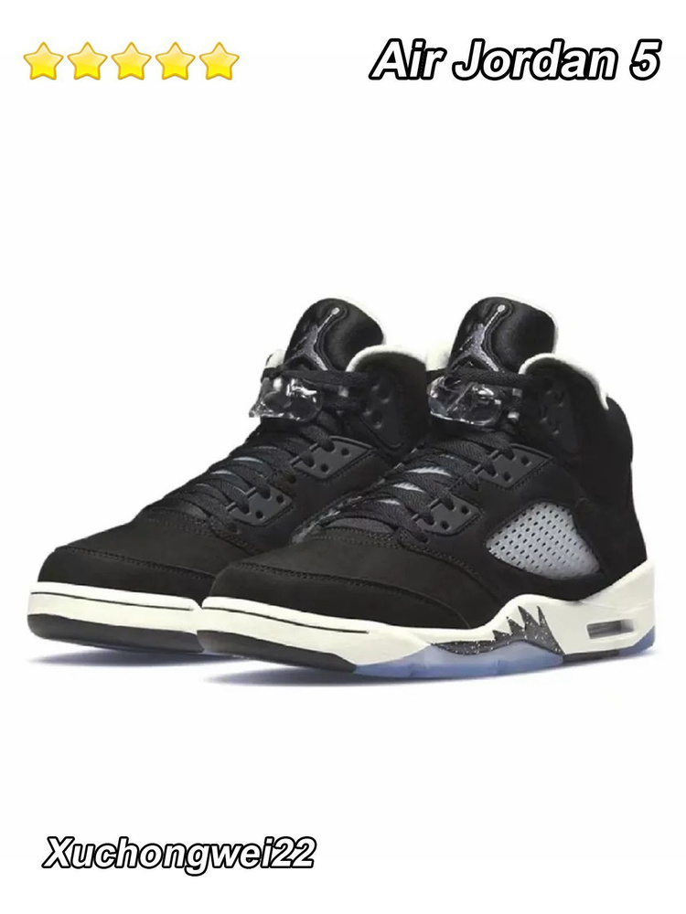 Кроссовки Nike Air Jordan 5 #1