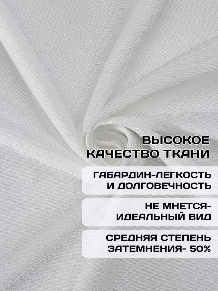 Комплект штор Счастливый узор, фиолет (габардин, 1,47 х 2,67) +/- 3см х 2  #1