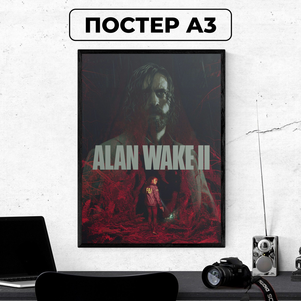 Постер - Alan Wake(Алан Уэйк) #3/ картина на стену для интерьера 30х42 см формата А3 без рамки и паспарту #1