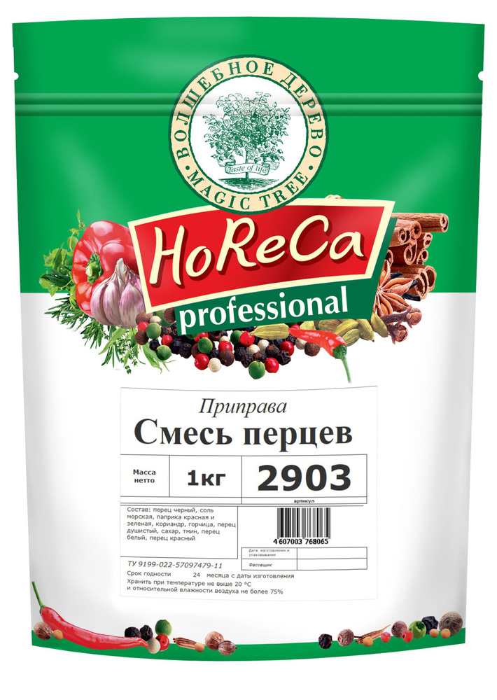 Приправа "Смесь перцев" "Волшебное дерево", HORECA, ДОЙ-пак 1000 г  #1