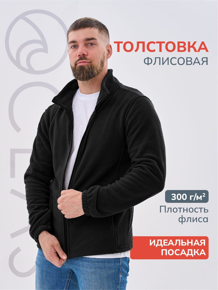 Толстовка OCEAS #1