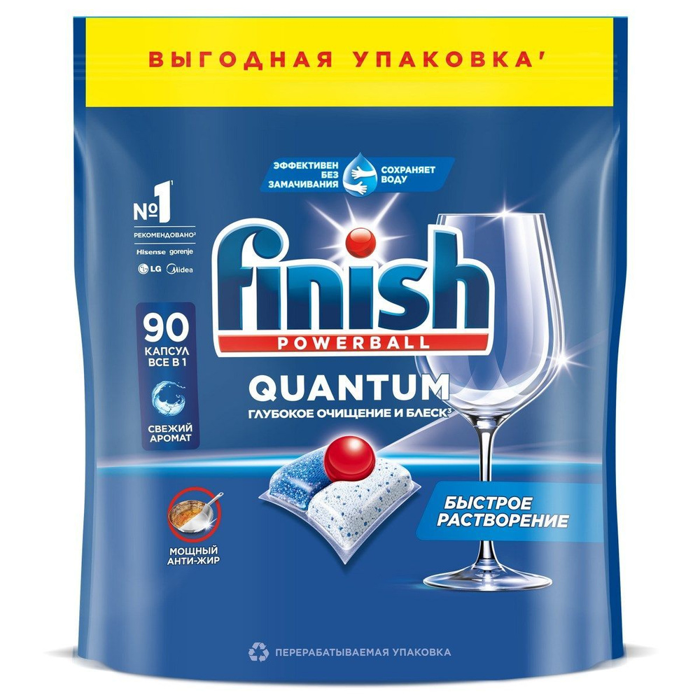 Капсулы для посудомоечных машин Finish Quantum, 90шт #1