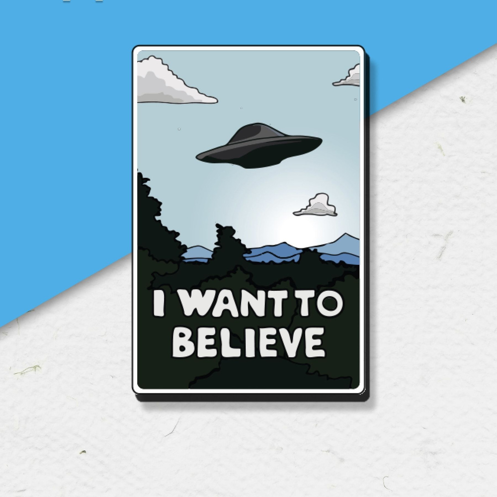 Значок деревянный "НЛО I Want to Believe" #1