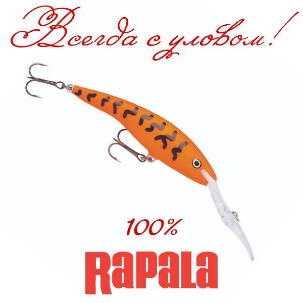 Воблер Rapala Deep Tail Dancer 11, плавающий, OCW #1