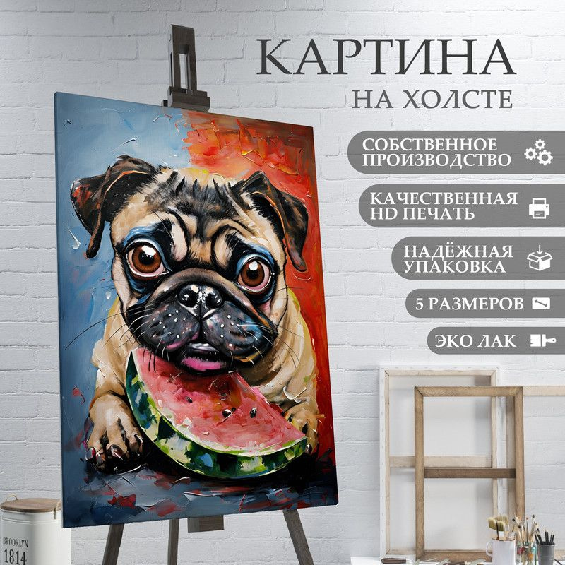 ArtPrintPro Картина "собака в стиле абстрактный экспрессионизм (16)", 30 х 20 см  #1