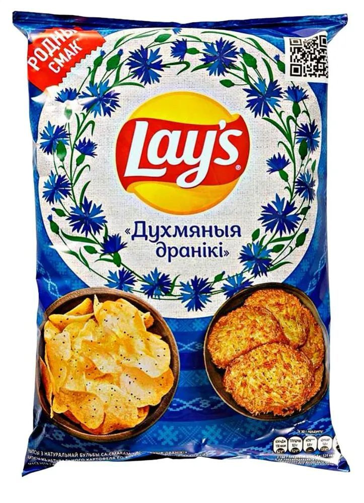 Чипсы Lay's Ароматные драники 125г 4шт #1