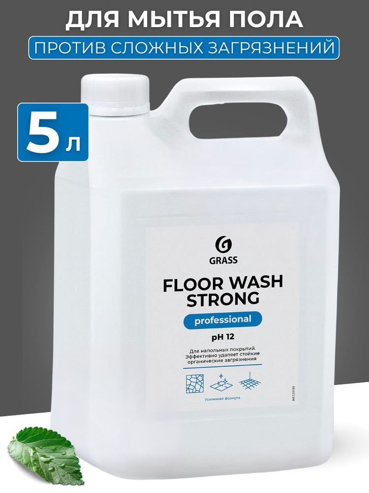 Средство по уходу за полом GRASS Щелочное средство для мытья пола "Floor wash strong" 5 л.  #1