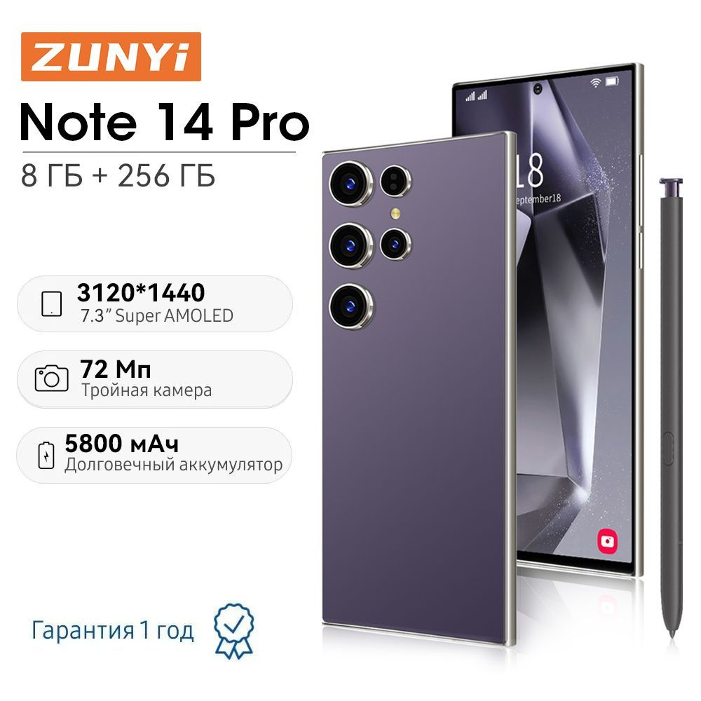 ZUNYI Смартфон S24 Ultra，Note 14 Pro, глобальная русская версия, сеть 4g, две SIM-карты, Android 14, #1