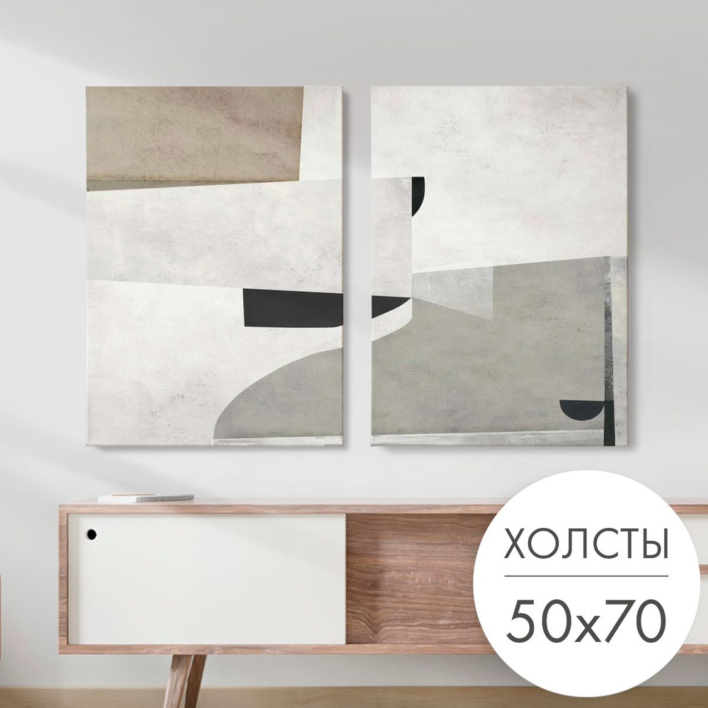 Картины на холсте 2 шт "Абстракция серая" 50x70 на стену для интерьера  #1