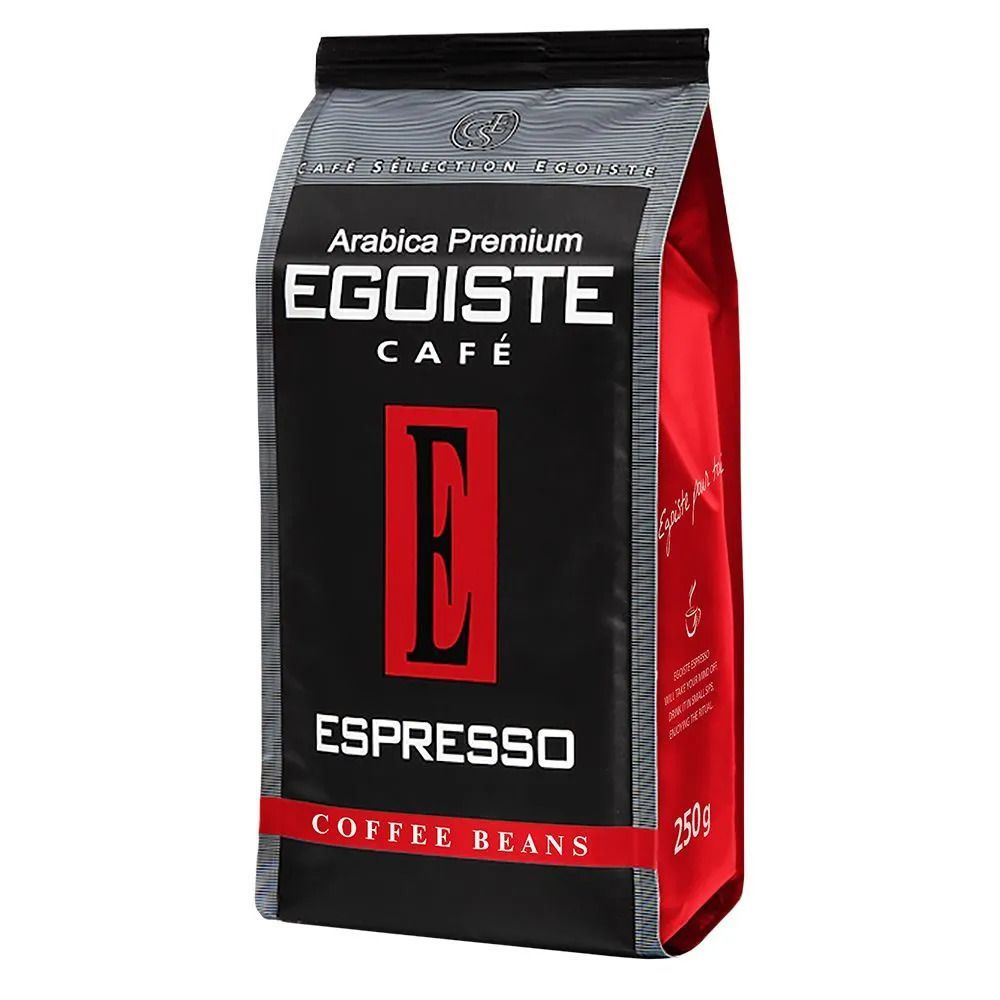 Кофе в зёрнах EGOISTE Espresso, арабика, 250 г #1