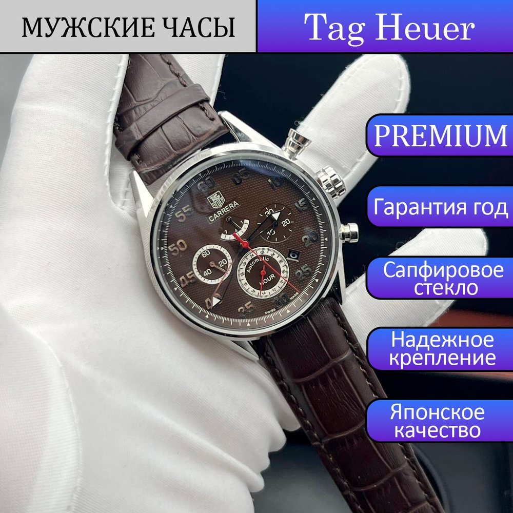 Tag Heuer Часы наручные Кварцевые #1