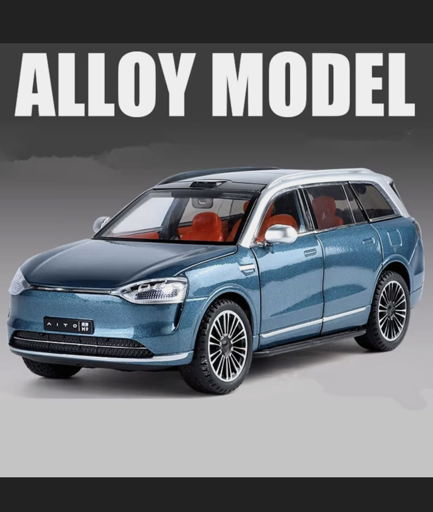 Металлическая машинка AITO M9 SUV #1