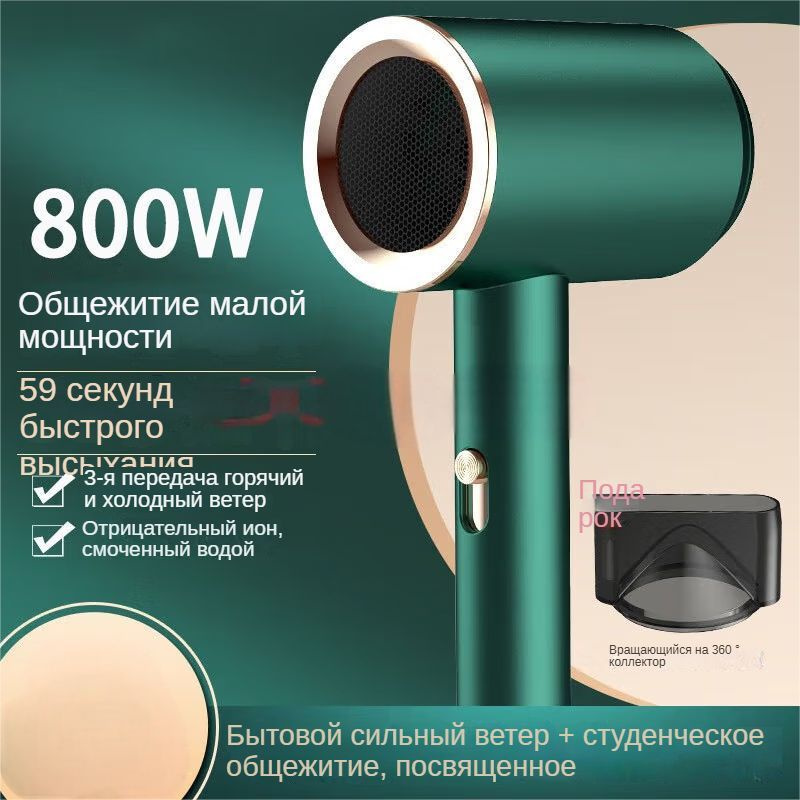 Haier Фен для волос KYCG800W#29 800 Вт, скоростей 20, кол-во насадок 1, зеленый  #1