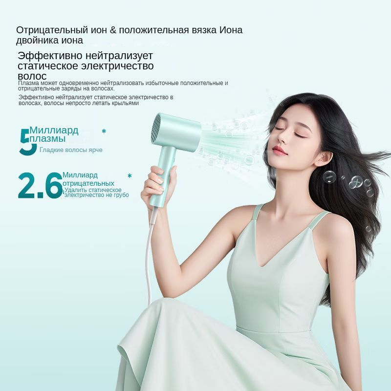 Midea Фен для волос MideaFJ308#119 1800 Вт, скоростей 24, кол-во насадок 1, зеленый  #1