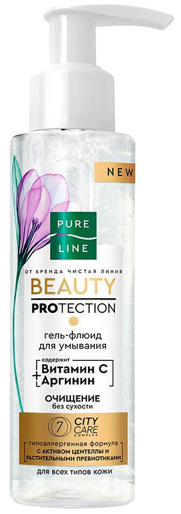 Гель-флюид Чистая линия Pure Line Beauty Protection для умывания, очищение без сухости, гипоаллергенно, #1