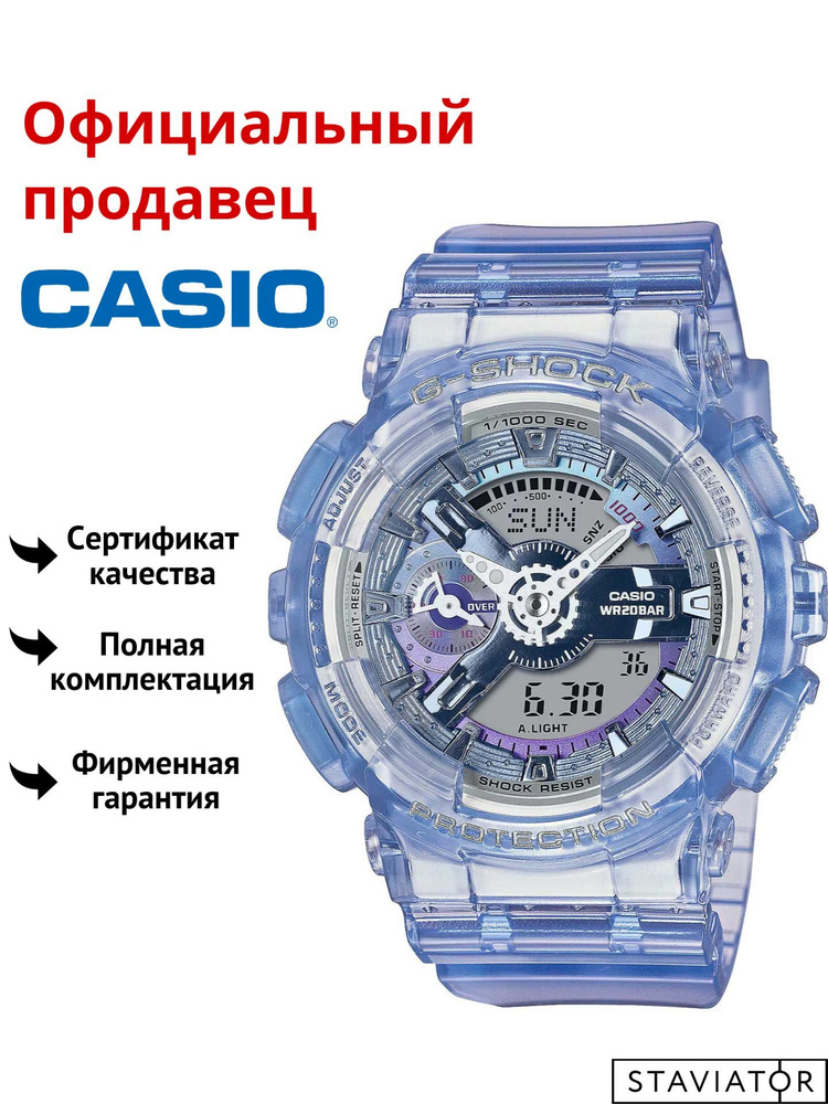 Японские женские наручные часы Casio G-Shock GMA-S110VW-6A #1