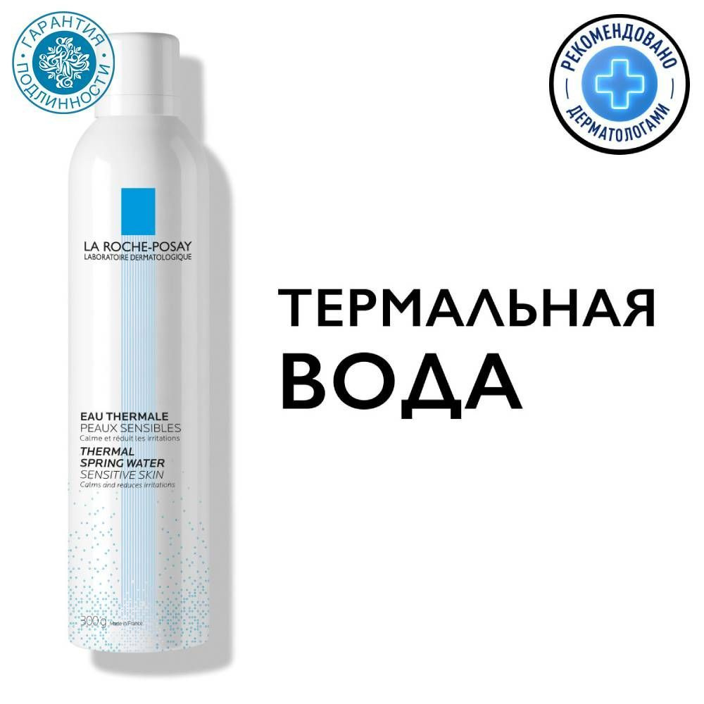 La Roche-Posay Термальная вода для всех типов кожи, 300 мл #1