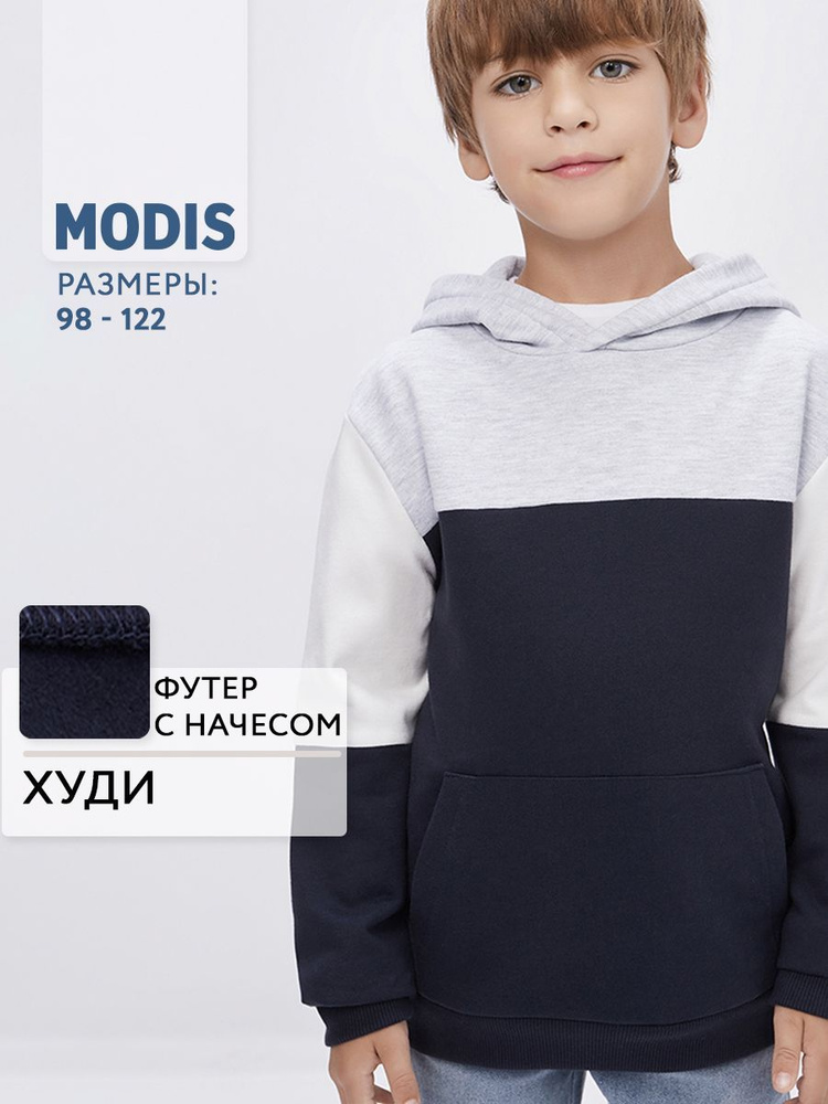 Худи Modis #1