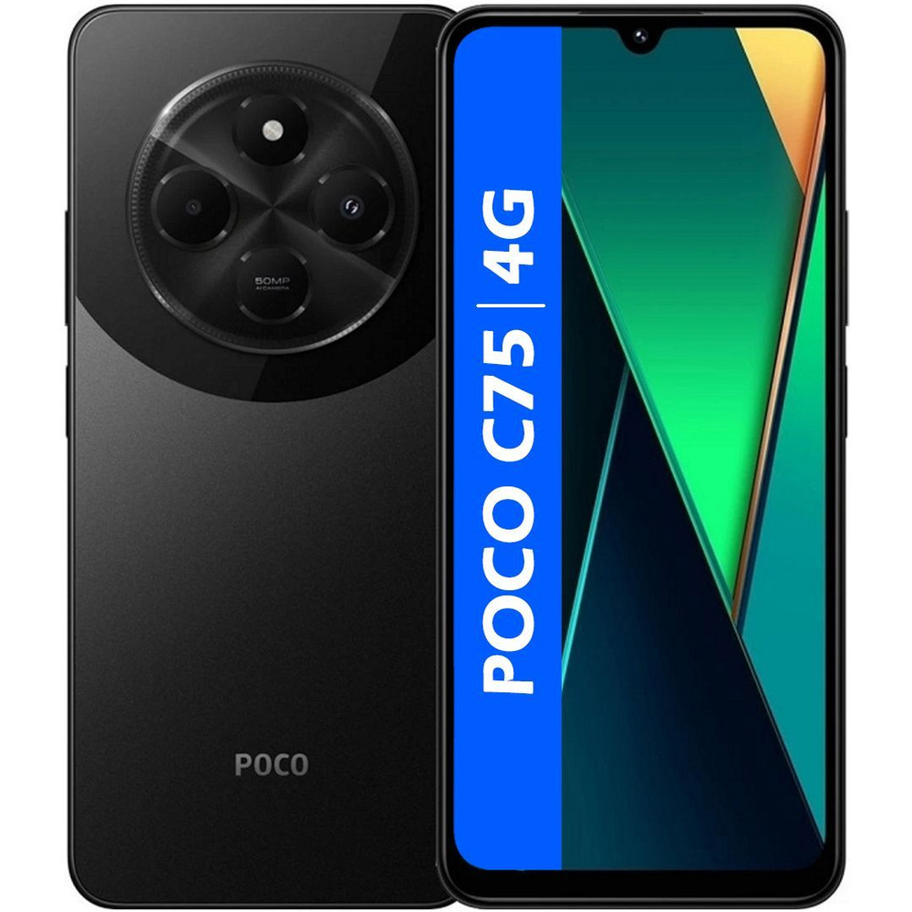 Poco Смартфон РОСТЕСТ(ЕВРОТЕСТ) Poco C75 4G 6/128 ГБ, черный #1