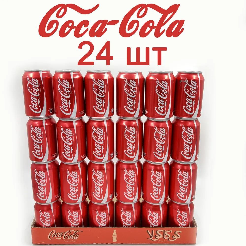 Кока Кола 0,3 Жб/Coca Cola 24шт / железная банка #1