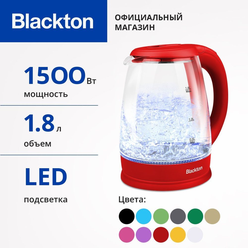 Чайник электрический Blackton Bt KT1800G Красный / Стеклянный / 1.8 л 1500 Вт  #1