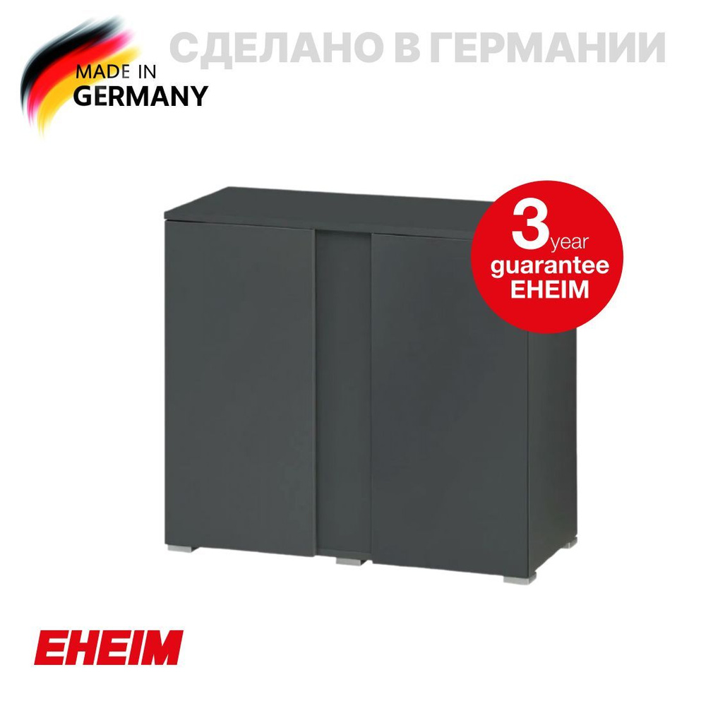 Тумба под аквариум EHEIM vivaline 126 LED (антрацит) ЛДСП 81x36x71см #1